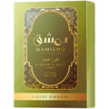 Damishq Bakhoor Al Hejaz 40g - kemenyan ,oud , BUKHOOR , bakhoor oud , incense ,bukhoor set , dupa