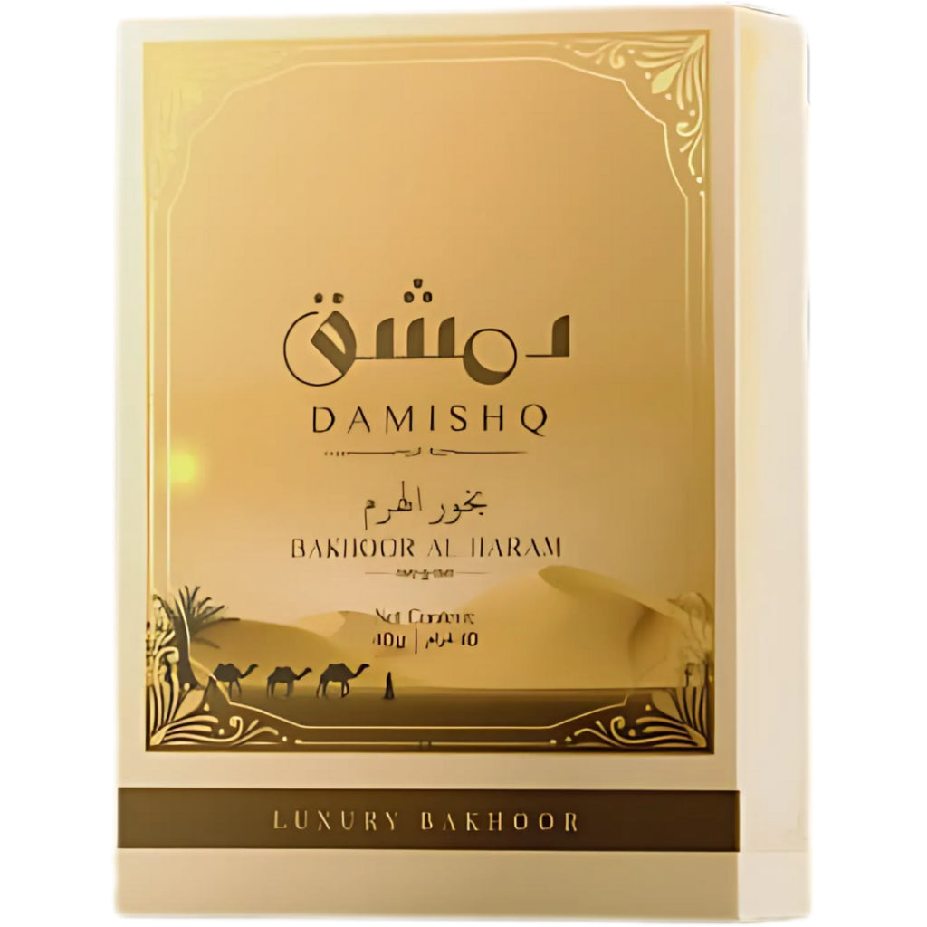 Damishq Bakhoor AlHaram 40g - kemenyan ,oud , BUKHOOR , bakhoor oud , incense ,bukhoor set , dupa