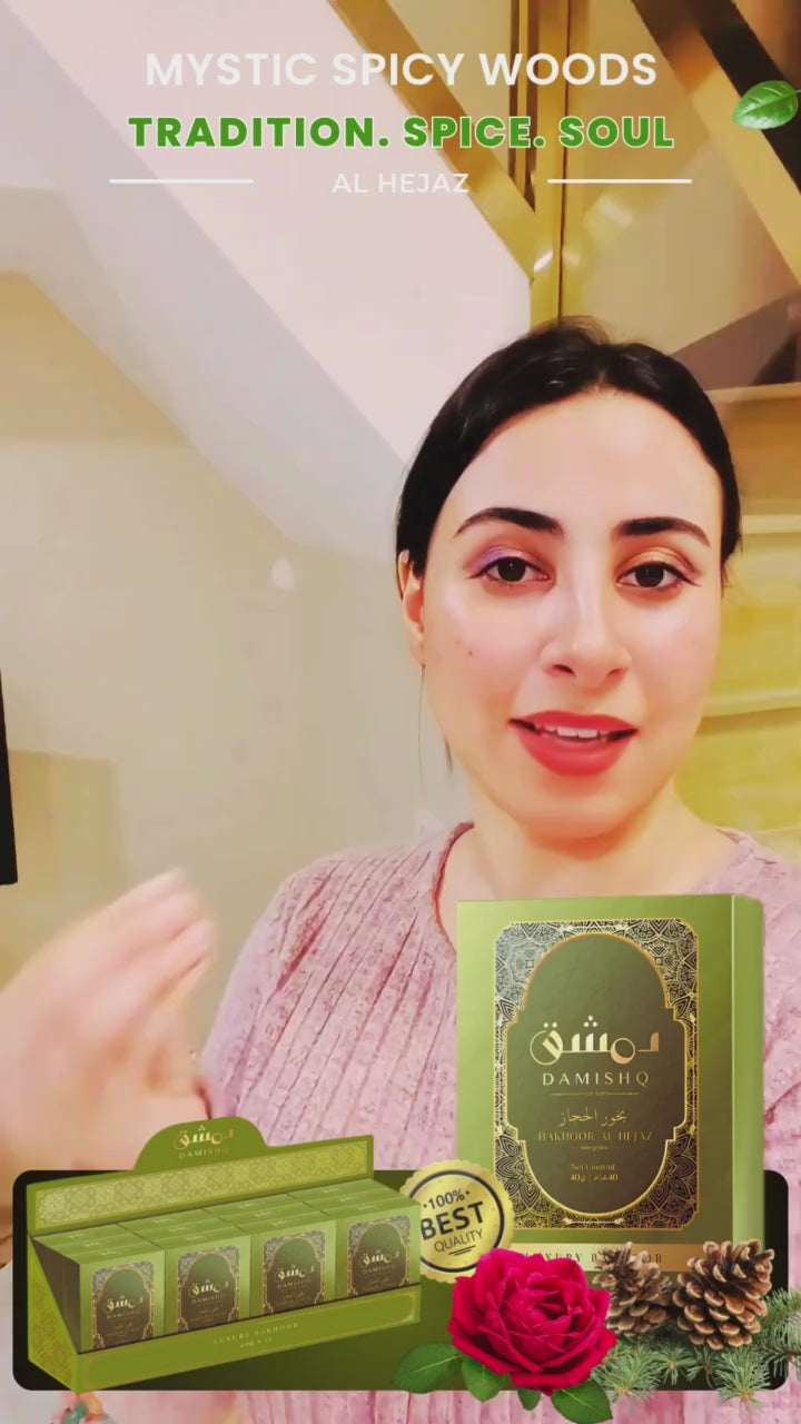 Damishq Bakhoor Al Hejaz 40g - kemenyan ,oud , BUKHOOR , bakhoor oud , incense ,bukhoor set , dupa