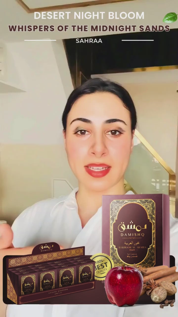 Damishq Bakhoor Sahra 40g - kemenyan ,oud , BUKHOOR , bakhoor oud , incense ,bukhoor set , dupa