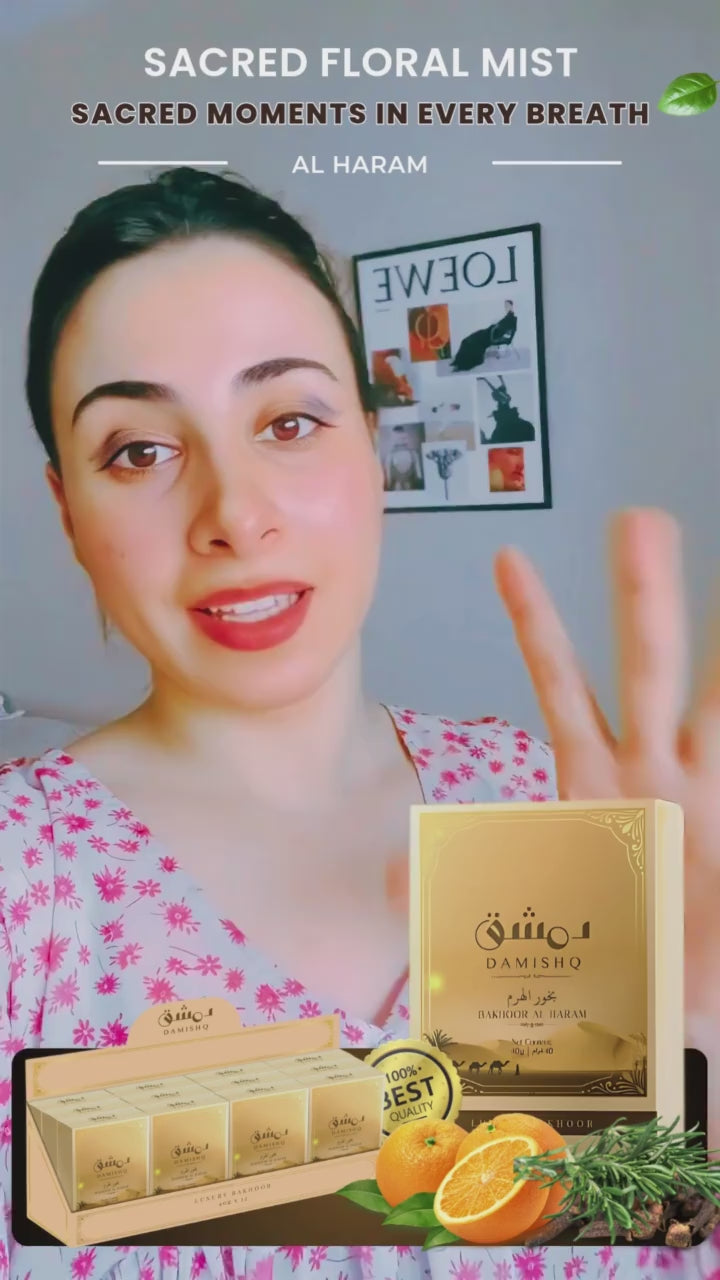 Damishq Bakhoor AlHaram 40g - kemenyan ,oud , BUKHOOR , bakhoor oud , incense ,bukhoor set , dupa